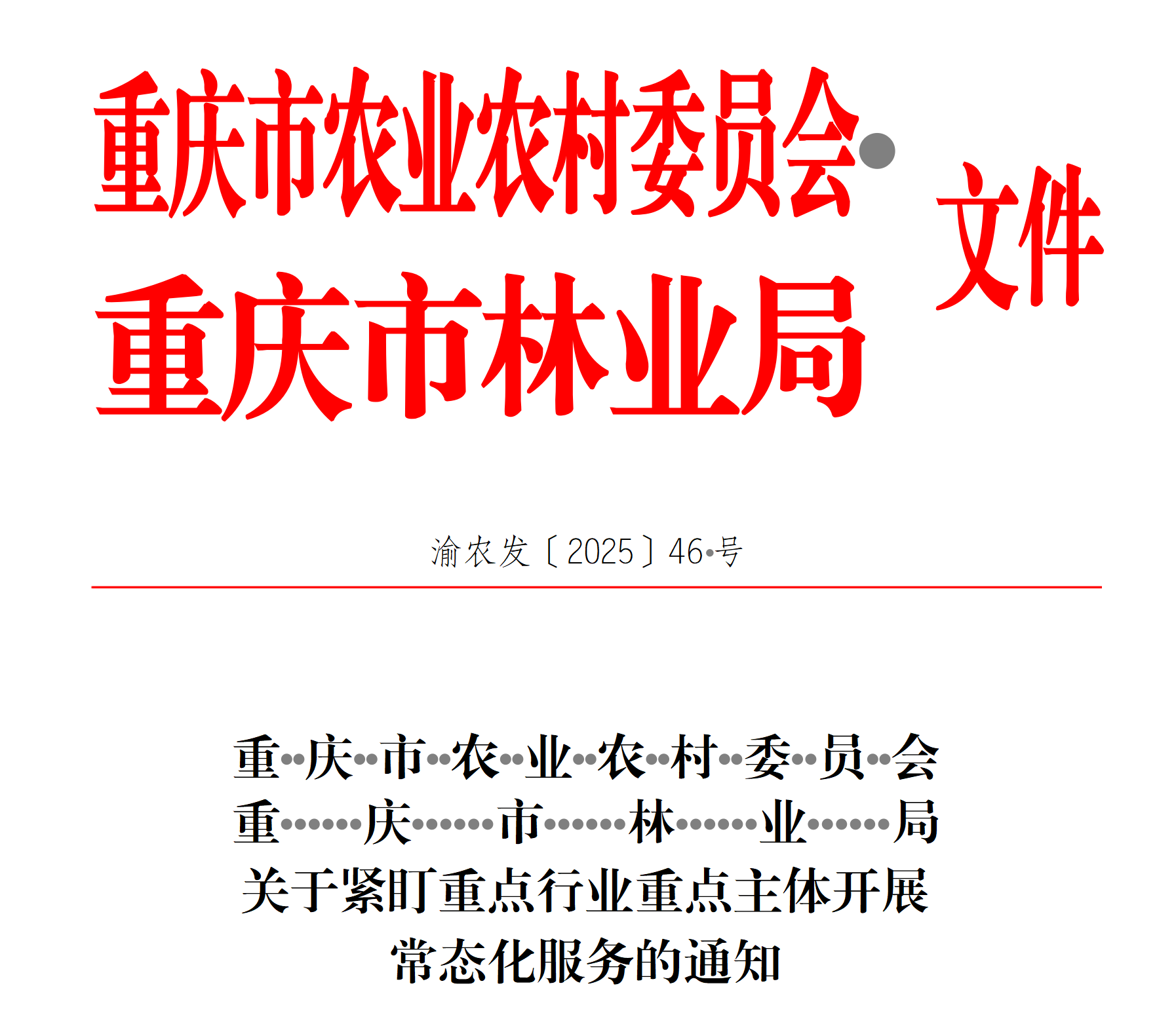 0a9908811d5eee983337a506372b53f6.png